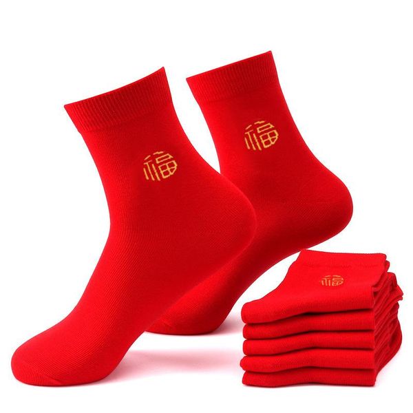 cartoon natal year red socks couples trend cute sweet tube stepping on little people cotton women wedding men's, Black
cartoon natal year red socks couples trend cute sweet tube stepping on little people cotton women wedding men's, Black