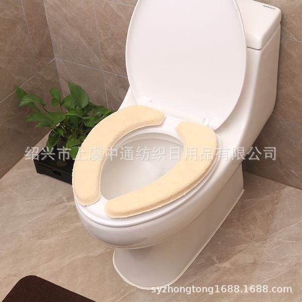 18J toilet pad toilet stickers thickened three-dimensional edge pressing zhile zhile meijia self-adhesive coral velvet meijia self-adhesive
18J toilet pad toilet stickers thickened three-dimensional edge pressing zhile zhile meijia self-adhesive coral velvet meijia self-adhesive