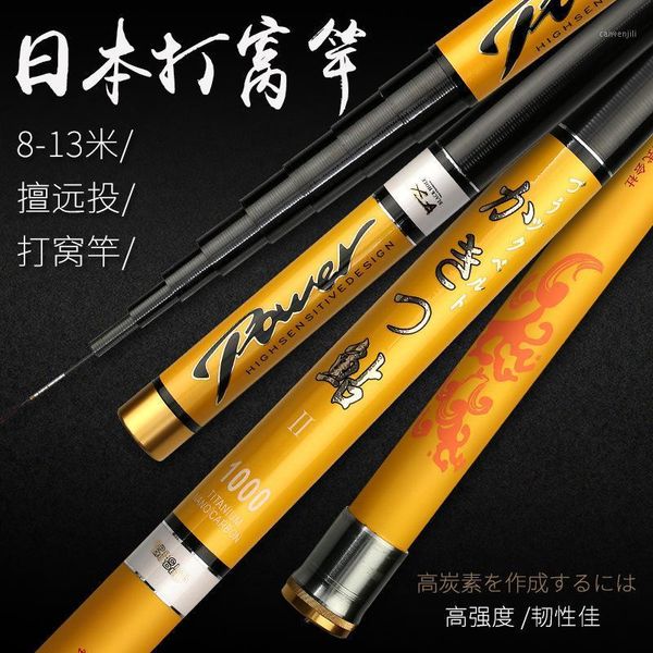 long section rod taiwan fishing carbon bait 8/9/10/11/12/13/m gear pole manufacturers promotional boat rods1
long section rod taiwan fishing carbon bait 8/9/10/11/12/13/m gear pole manufacturers promotional boat rods1
