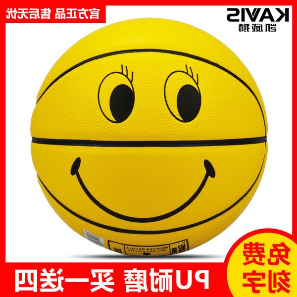 children's basketball 4-5-6-7 primary school kindergarten baby training outdoor wear-resistant pu soft leather
children's basketball 4-5-6-7 primary school kindergarten baby training outdoor wear-resistant pu soft leather
