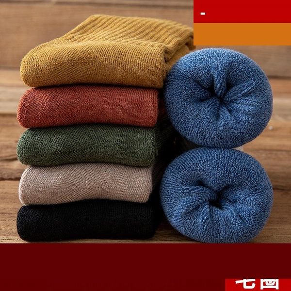 RSBT for omen hosiery autumn and intermedium length socks ith plush and thickened warm socks stockings stockingsarmthsolid color w, Black;white
RSBT for omen hosiery autumn and intermedium length socks ith plush and thickened warm socks stockings stockingsarmthsolid color w, Black;white