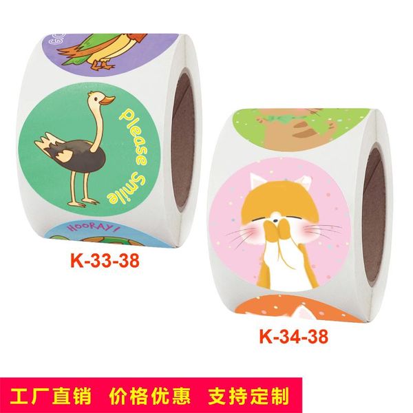 gift wrap rolled children's toys incentive sticker label office stationery decoration sealing
gift wrap rolled children's toys incentive sticker label office stationery decoration sealing