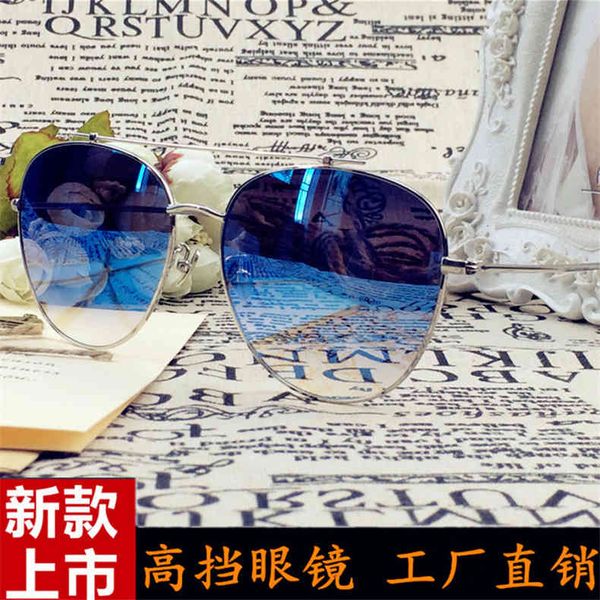 sun glasses sunglasses star men's and women's color film ultra light large frame circular polarized driving, White;black
sun glasses sunglasses star men's and women's color film ultra light large frame circular polarized driving, White;black