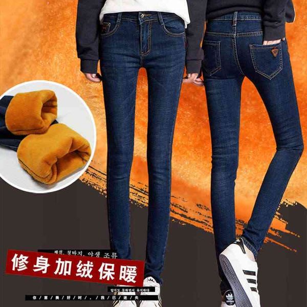 women's jeans plush denim autumn and winter korean version slim fit, mid waist elastic, warm leggings female y077 yd15, Blue
women's jeans plush denim autumn and winter korean version slim fit, mid waist elastic, warm leggings female y077 yd15, Blue