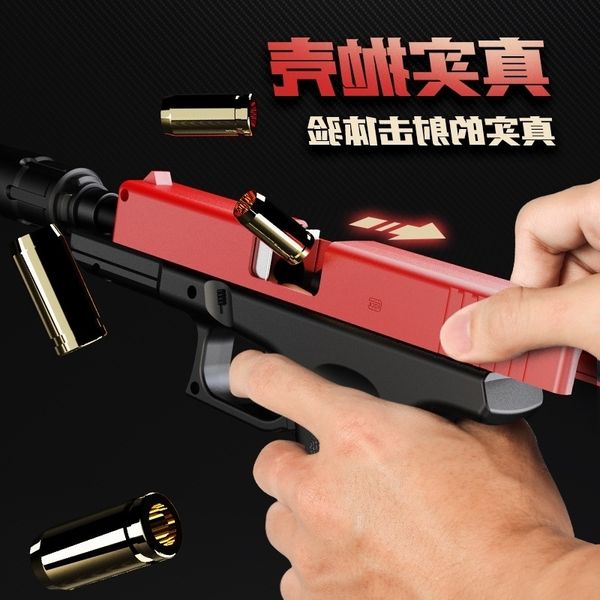 255265new glock shell throwing gunner can fire simulated soft bullet pistol with moving loading. boy eating chicken toy gun
255265new glock shell throwing gunner can fire simulated soft bullet pistol with moving loading. boy eating chicken toy gun