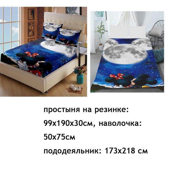 sheets & sets fitted sheet 99x190x30cm duvet cover 173x218cm 2 cases 50x75cm 
sheets & sets fitted sheet 99x190x30cm duvet cover 173x218cm 2 cases 50x75cm