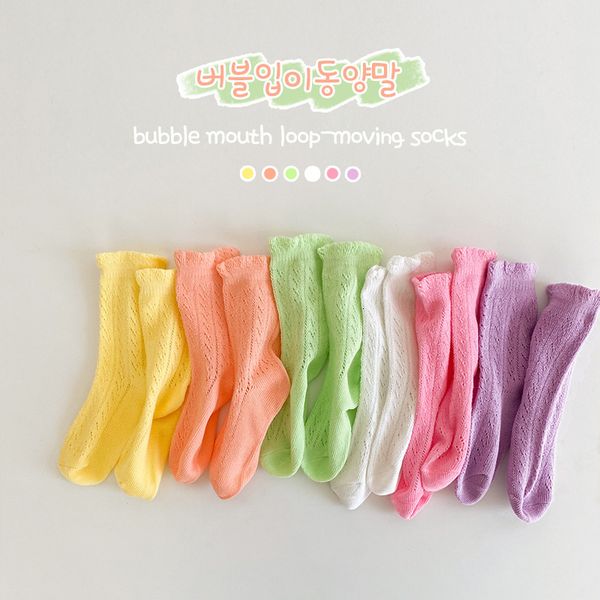 children's socks only one spring and summer solid lace mesh bubble mouth moving circle cotton girl's, Pink;yellow
children's socks only one spring and summer solid lace mesh bubble mouth moving circle cotton girl's, Pink;yellow