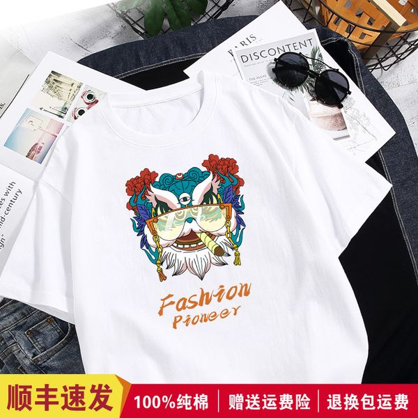 fashion brand t-shirt men 2021 new summer loose oversize short sleeve fashion hip hop fashion, White;black
fashion brand t-shirt men 2021 new summer loose oversize short sleeve fashion hip hop fashion, White;black