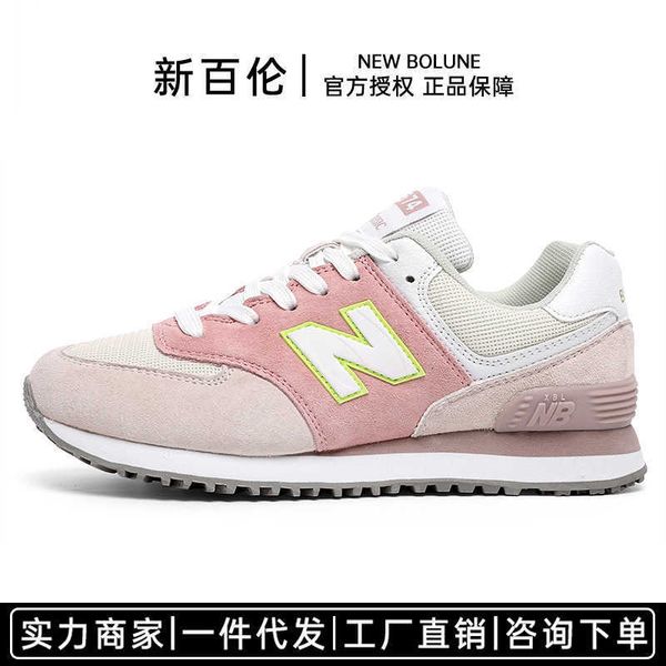 bain flagship store sports sho women's men's running lovers trend summer