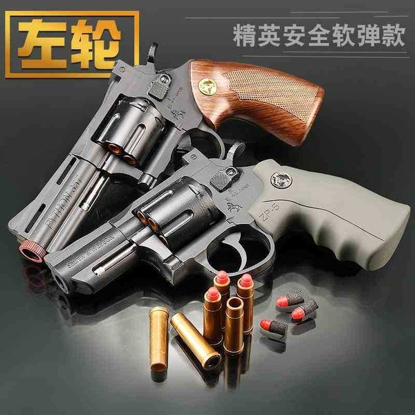 small moon left wheel zp5 shell throwing soft pistol can fire eva sponge bullet boy vs toy gun
small moon left wheel zp5 shell throwing soft pistol can fire eva sponge bullet boy vs toy gun
