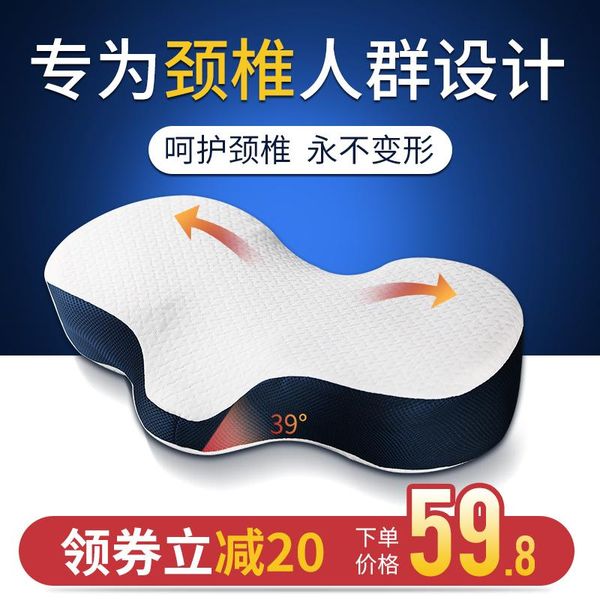 pillow improve sleeping cervical vertebra disease non-treatment repair neck sleep correction no collapse deformation
pillow improve sleeping cervical vertebra disease non-treatment repair neck sleep correction no collapse deformation