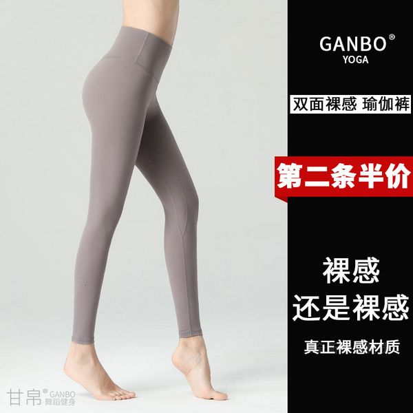 2021 original non-marking female fitness pants tight yoga clothing high waist hip running exercise, Gray
2021 original non-marking female fitness pants tight yoga clothing high waist hip running exercise, Gray