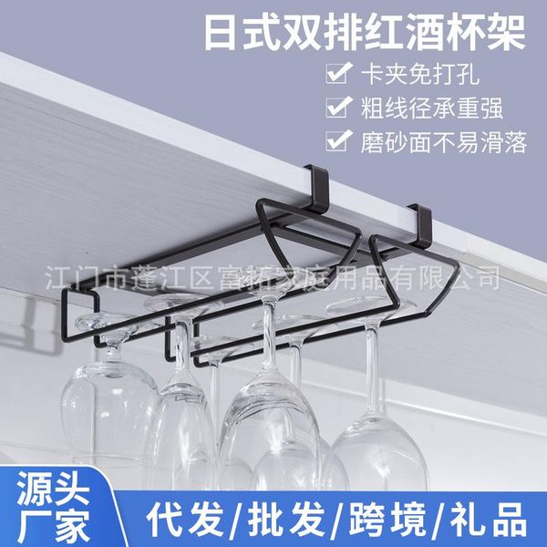 tablewine racks double row of red cup is hung below janpan type ambry ark card clamp hangs upside down to receive wear
tablewine racks double row of red cup is hung below janpan type ambry ark card clamp hangs upside down to receive wear