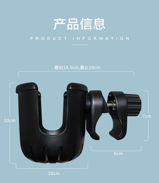 stroller parts & accessories cup holder, baby stroller, bottle accessories, binaural holder
stroller parts & accessories cup holder, baby stroller, bottle accessories, binaural holder