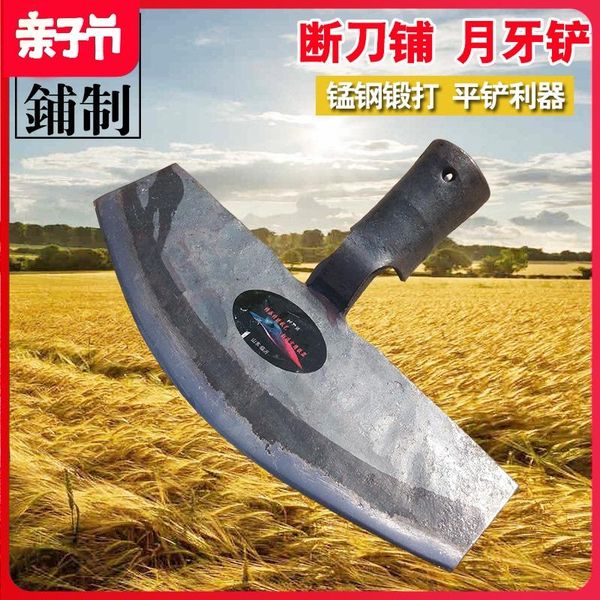 planters & pots agricultural shovel, turf, ground pig manure, garden tools, household ice etc.
planters & pots agricultural shovel, turf, ground pig manure, garden tools, household ice etc.