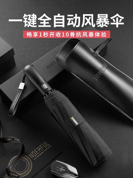 umbrellas travel double umbrella automatic parasol folding outdoor portable big sombrilla plegable household merchandises be50ub
umbrellas travel double umbrella automatic parasol folding outdoor portable big sombrilla plegable household merchandises be50ub