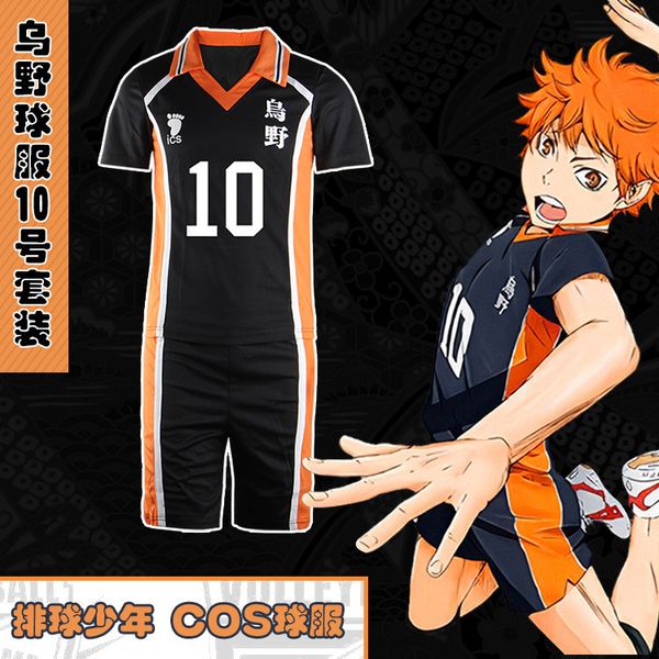 dress 9 styles haikyuu cosplay attire karasuno high school volleyball club kageyama tobio hinata shyoouyou uniform sportswear, Black;gray
dress 9 styles haikyuu cosplay attire karasuno high school volleyball club kageyama tobio hinata shyoouyou uniform sportswear, Black;gray