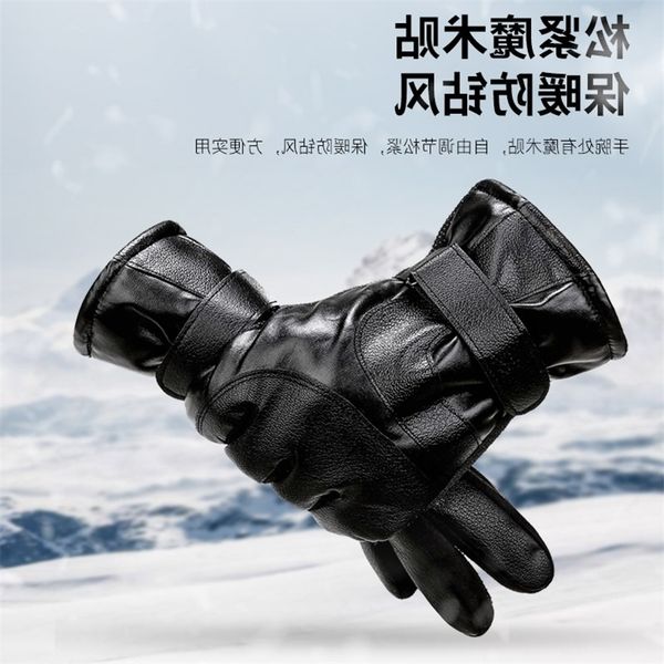 plush thickened men's gloves outdoor cycling cold proof and warm student cotton waterproof touch screen leather female, Black
plush thickened men's gloves outdoor cycling cold proof and warm student cotton waterproof touch screen leather female, Black