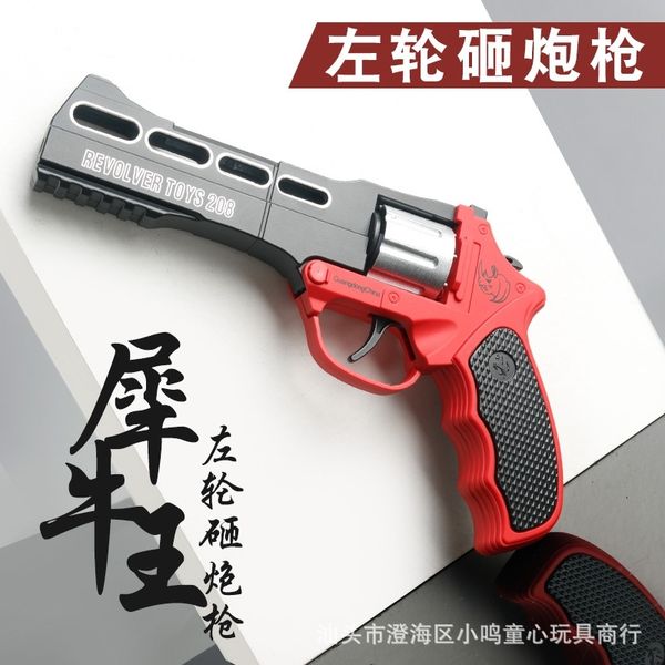 rhinoceros king smashing gun metal alloy pistol post-80s children's toy paper cannot be fired
rhinoceros king smashing gun metal alloy pistol post-80s children's toy paper cannot be fired