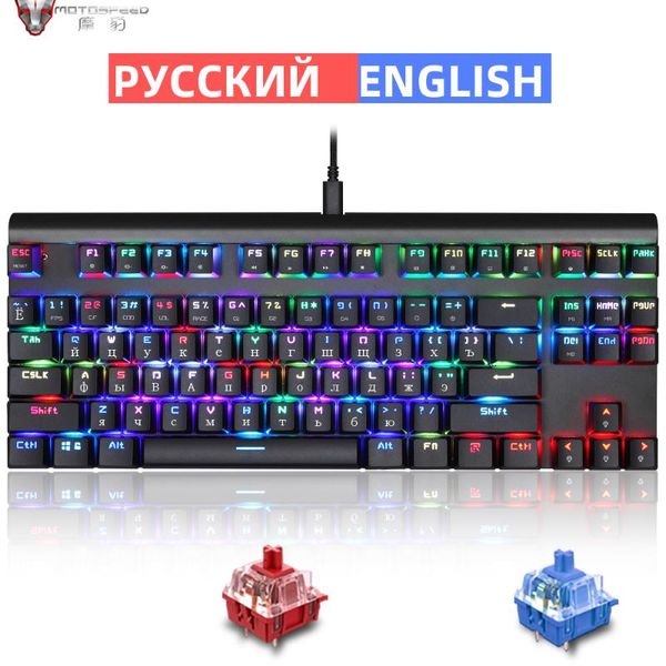keyboards motospeed 101 usb wired 87 key russian gaming mechanical keyboard red blue switch rgb backlight for computer pc gamer laptop
keyboards motospeed 101 usb wired 87 key russian gaming mechanical keyboard red blue switch rgb backlight for computer pc gamer laptop