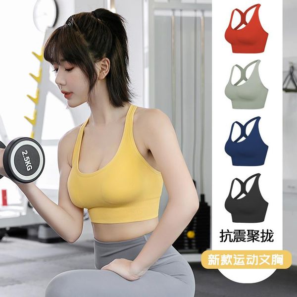 sports yoga bra ladies vest with buckle fitness thickening running gym push-ups no steel ring outfit
sports yoga bra ladies vest with buckle fitness thickening running gym push-ups no steel ring outfit