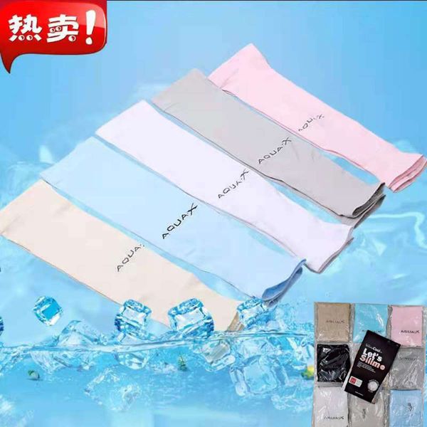 prevent bask in cuff summer sunscreen korean sleeve men's and women's outdoor cycling ultraviolet sports ice silk arm guard
prevent bask in cuff summer sunscreen korean sleeve men's and women's outdoor cycling ultraviolet sports ice silk arm guard