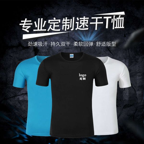t-shirt running printed round neck sports outdoor team building culture advertising shirt quick drying short, White;black
t-shirt running printed round neck sports outdoor team building culture advertising shirt quick drying short, White;black