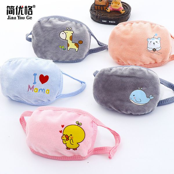 warm 3-8-year-old in children's autumn winter lovely fashionable, students' cold proof and dust-proof masks are
warm 3-8-year-old in children's autumn winter lovely fashionable, students' cold proof and dust-proof masks are