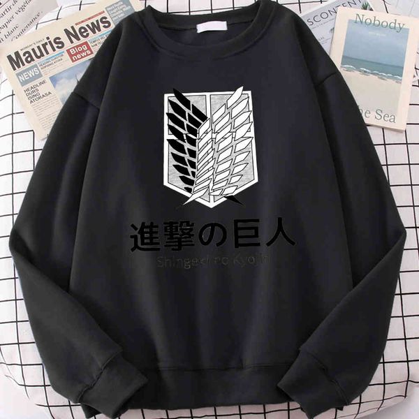 attack on titan men's hoodie, fashion brand sweater, casual crew neck loose street cloth, autumn and winter, 2021, Black
attack on titan men's hoodie, fashion brand sweater, casual crew neck loose street cloth, autumn and winter, 2021, Black