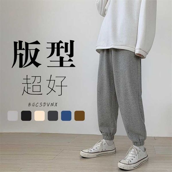 privathinker casual jogger pants men baggy sweatpants spring casual basic streetwear korean hip hop male straight trousers 211120, Black
privathinker casual jogger pants men baggy sweatpants spring casual basic streetwear korean hip hop male straight trousers 211120, Black