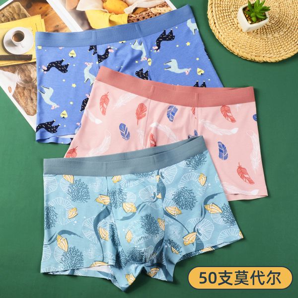 underpants 50 piec of modal men's printed underwear breathable tracels middle waist four corner trend personalized cartoon flat pants, Black;white
underpants 50 piec of modal men's printed underwear breathable tracels middle waist four corner trend personalized cartoon flat pants, Black;white