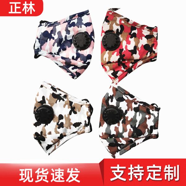 haze winter outdoor printed anti cotton dust-proof, warm and breathable camouflage mask with breathing valve
haze winter outdoor printed anti cotton dust-proof, warm and breathable camouflage mask with breathing valve