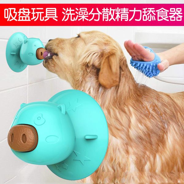 Supplies Pet Puzzle Stick Sucker Bite Resistant Molars Biscuit Dog Toy