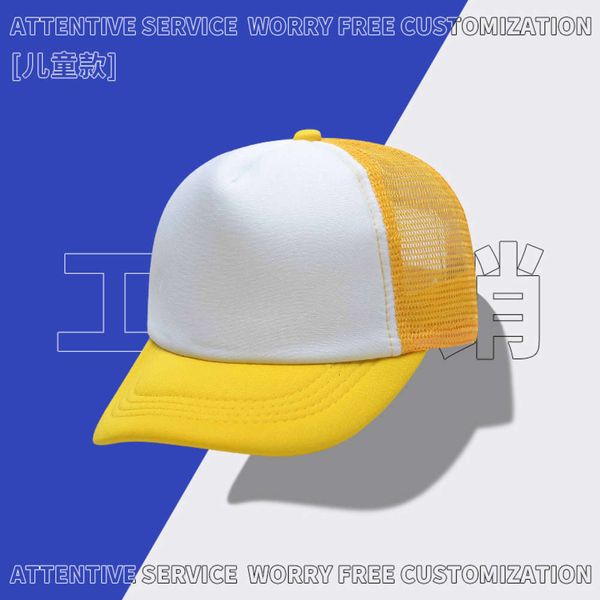 kindergarten little red cap children's sponge gauze net advertising print outdoor sunscreen sunshade travel, Yellow
kindergarten little red cap children's sponge gauze net advertising print outdoor sunscreen sunshade travel, Yellow