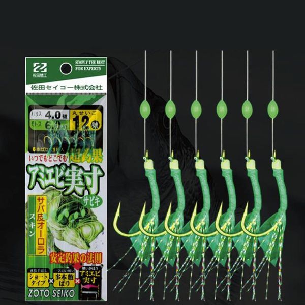 6pcs/bag rigs saltwater artificial fishing lures green leather rubber hook sea bait mackerel pesca tackle string hooks
6pcs/bag rigs saltwater artificial fishing lures green leather rubber hook sea bait mackerel pesca tackle string hooks