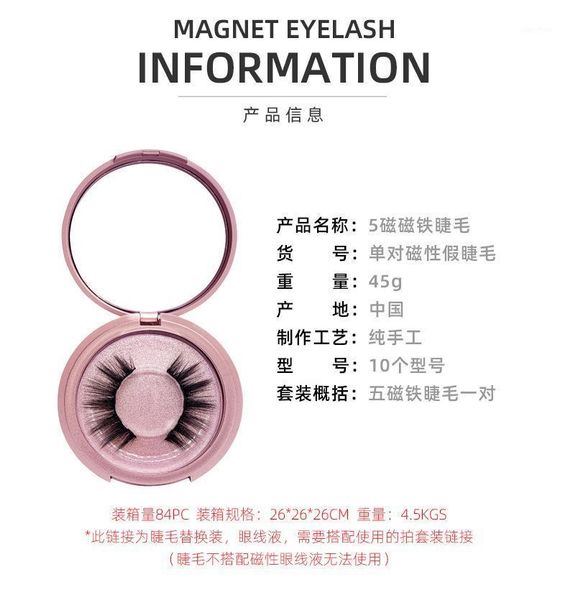 magnet 3d magnetic eyelashes thicker reusable false handmade no glue eye lashes makeup 2pcs/pair lashes1
magnet 3d magnetic eyelashes thicker reusable false handmade no glue eye lashes makeup 2pcs/pair lashes1