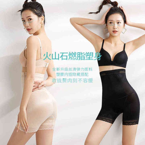 1962 flat angle beauty high shaping pants with abdomen closed, waist raised hips raised, hip warped and body
1962 flat angle beauty high shaping pants with abdomen closed, waist raised hips raised, hip warped and body