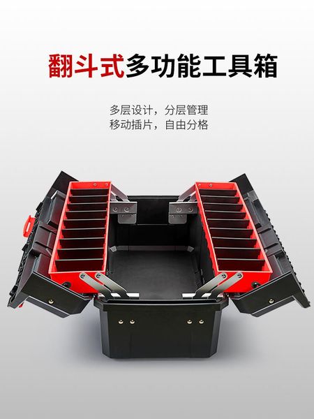 tool organizers multifunction box plastic professional no large garage storage parts caja de herramientas bg50tb
tool organizers multifunction box plastic professional no large garage storage parts caja de herramientas bg50tb