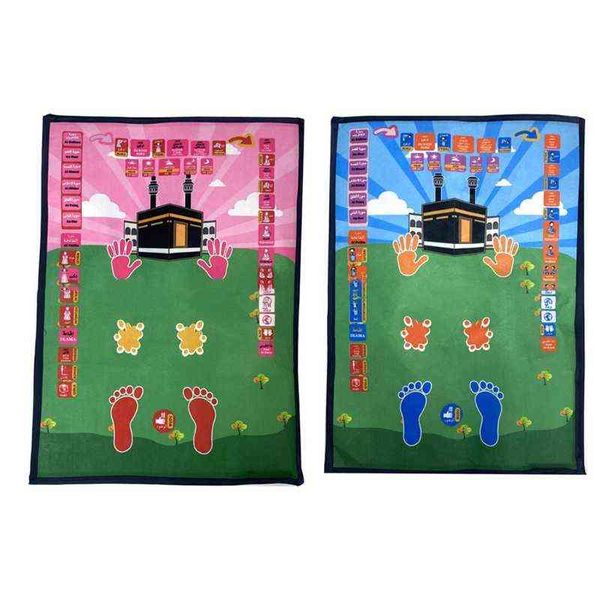 electronic muslim prayer rug islam children kids educational turkish mat interactive voice praying worship blanket salat carpet 211104
electronic muslim prayer rug islam children kids educational turkish mat interactive voice praying worship blanket salat carpet 211104