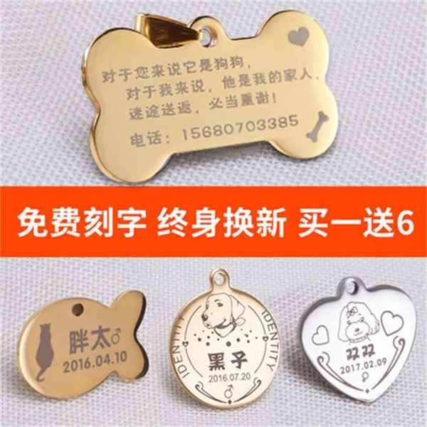 factory dog tag lettering gold teddy cat bell tag necklace dog pendant anti lost pet id card
factory dog tag lettering gold teddy cat bell tag necklace dog pendant anti lost pet id card