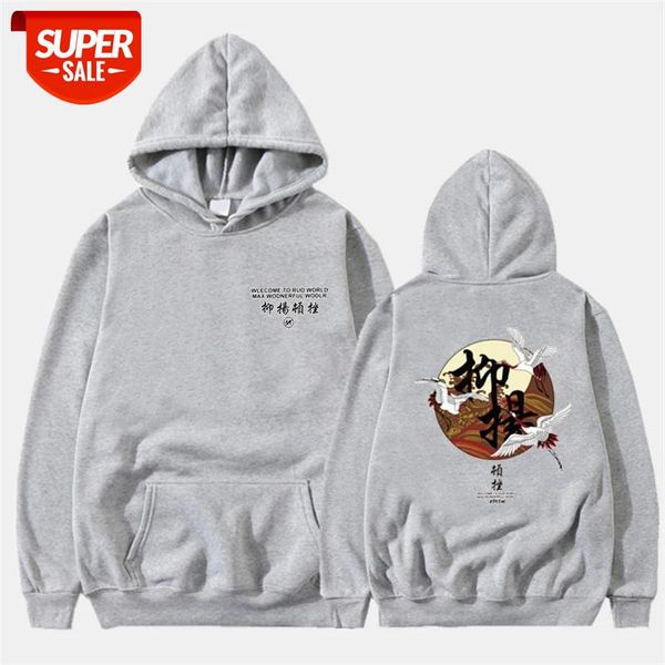 new japanese harajuku cranes fleece hoodies men 2019 winter casual pullover hooded sweatshirts hip hop hoodie #fm7s, Black
new japanese harajuku cranes fleece hoodies men 2019 winter casual pullover hooded sweatshirts hip hop hoodie #fm7s, Black