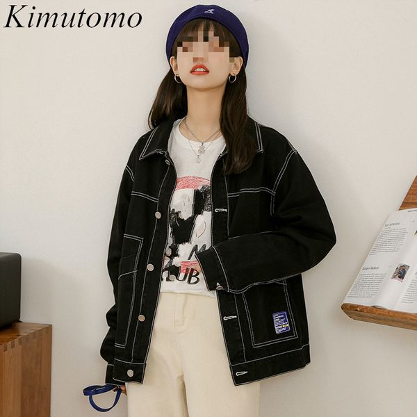 kimutomo vintage bright line denim jacket spring autumn hong kong style female turn-down collar pockets chic 210521, Black;brown
kimutomo vintage bright line denim jacket spring autumn hong kong style female turn-down collar pockets chic 210521, Black;brown