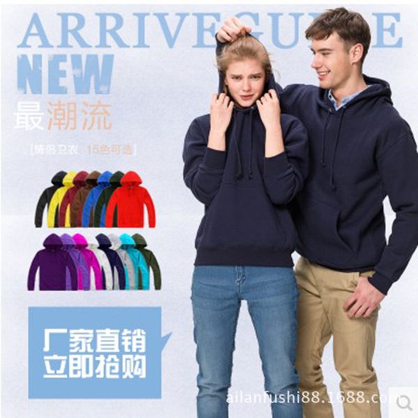 ag autumn new pullover men's sports plush hooded sweater casual hoodie et, Black
ag autumn new pullover men's sports plush hooded sweater casual hoodie et, Black