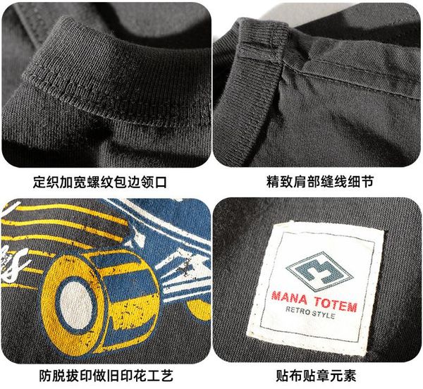 men's t-shirts 2021 summer american short-sleeved printing t-shirt fashion pure cotton washed old retro casual with cloth bag, White;black
men's t-shirts 2021 summer american short-sleeved printing t-shirt fashion pure cotton washed old retro casual with cloth bag, White;black