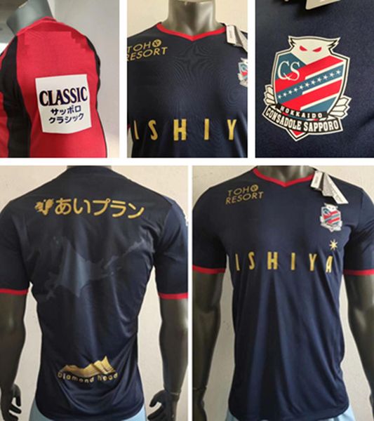 2021 player version hokkaido soccer jerseys consadole sapporo home away 19 20 japan j league football shirts, Black;yellow
2021 player version hokkaido soccer jerseys consadole sapporo home away 19 20 japan j league football shirts, Black;yellow