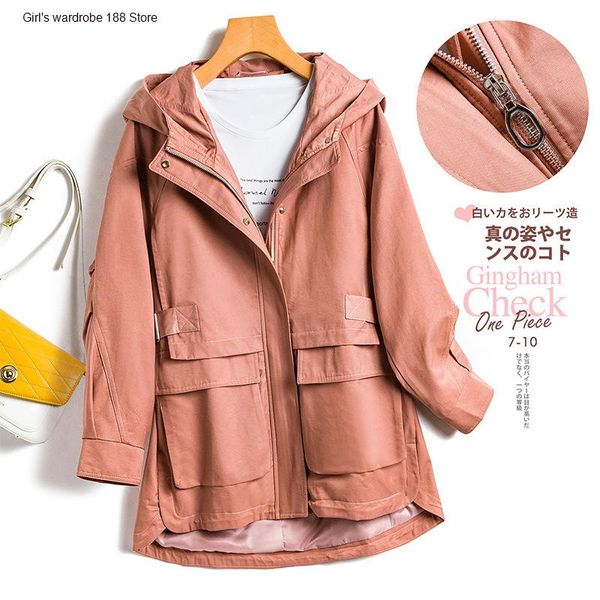 women's tracksuits loose hooded windbreaker mid-length coat, Gray
women's tracksuits loose hooded windbreaker mid-length coat, Gray