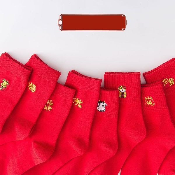 qrq 2021 year of life red socks gift box for and wo red socks gift box for men and women age hosiery, Black;white
qrq 2021 year of life red socks gift box for and wo red socks gift box for men and women age hosiery, Black;white