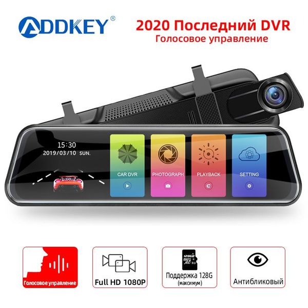 car rear view cameras& parking sensors addkey 10" dvr touch screen dash cameras 1080p stream media voice control dual lens registrars m
car rear view cameras& parking sensors addkey 10" dvr touch screen dash cameras 1080p stream media voice control dual lens registrars m