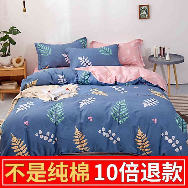 xiaoqingxin pure four piece set of all cotton quilt cover sheet student bedding 
xiaoqingxin pure four piece set of all cotton quilt cover sheet student bedding