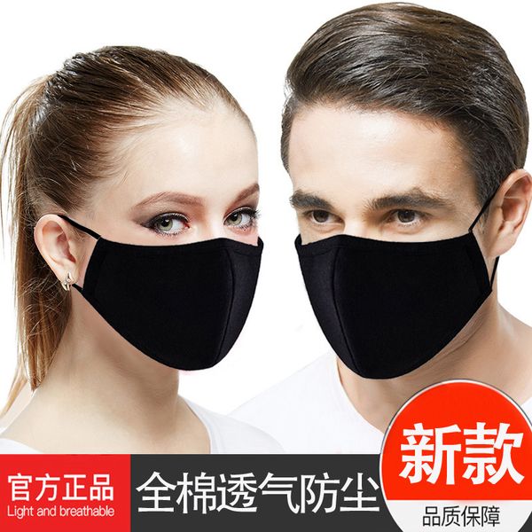 mask thin early summer sunscreen dust three dimensional fashion breathable cotton
mask thin early summer sunscreen dust three dimensional fashion breathable cotton